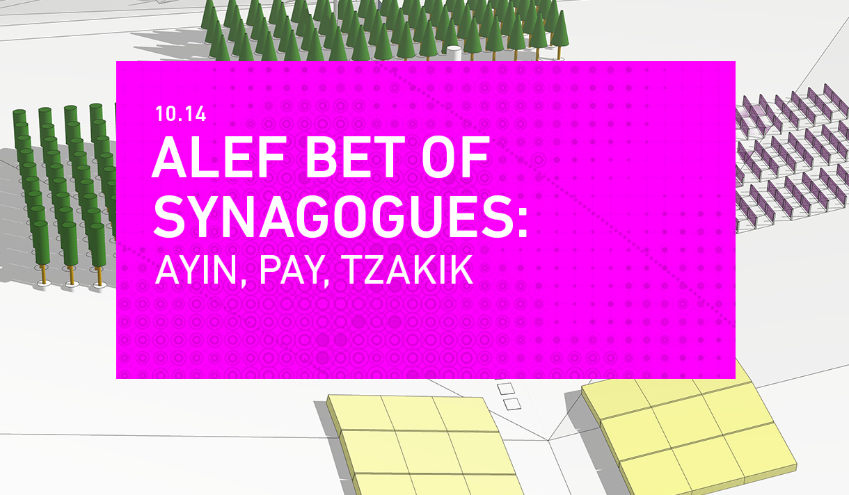 Alef Bet of Synagogues: Ayin, Pay, Tzakik