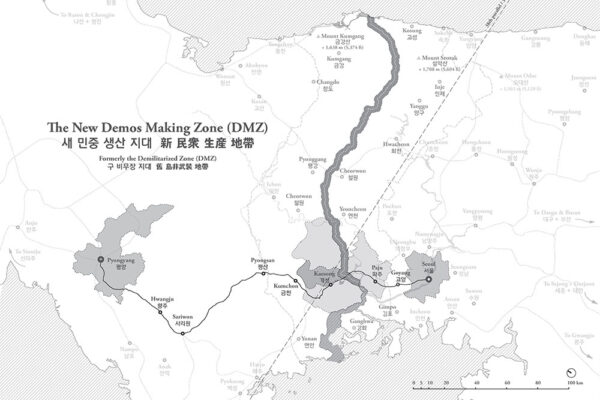 The New Demos Making Zone