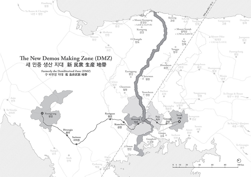 The New Demos Making Zone