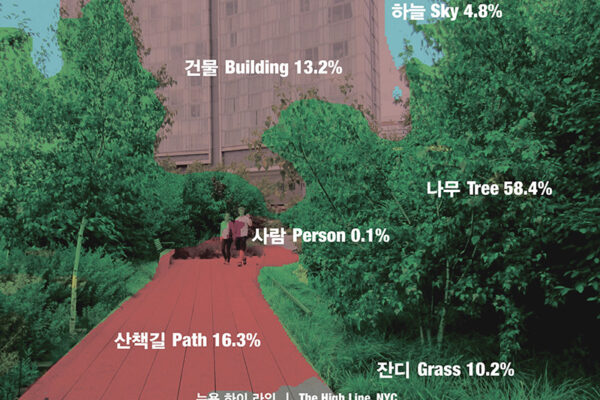 Politics of Space and its Shadows, Dongsei Kim & Namju Lee, 2017